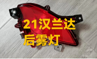 Fog Lamps TY1830101L5 for 丰田 Toyota