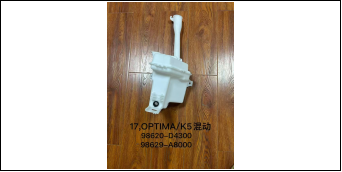 Windshield Washer Tank KA0370360W for 起亚 Kia