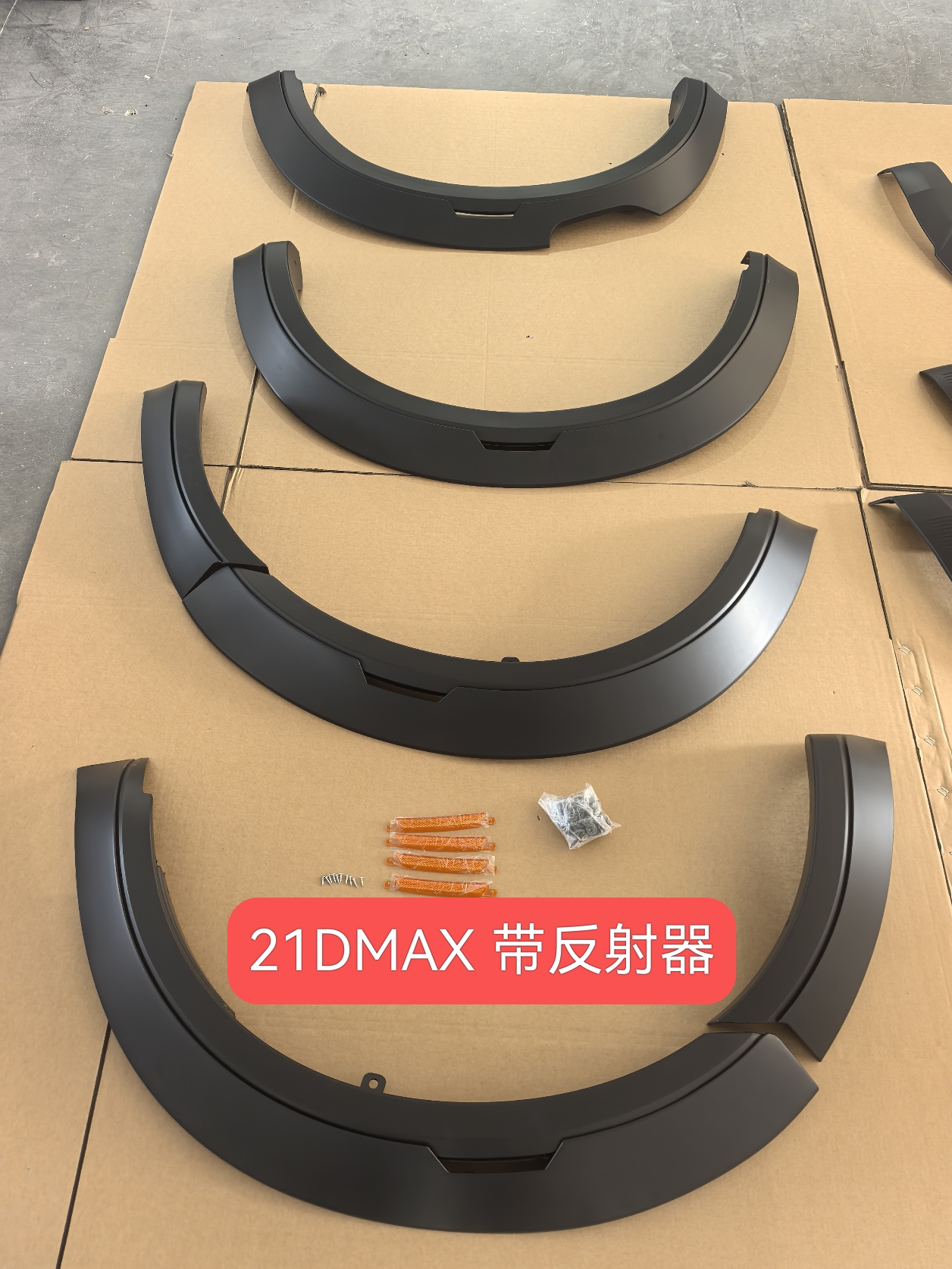 Wheel Arch Moldings IS2630640 for 五十铃 ISUZU