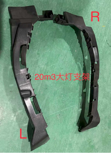 Head Lamp Brackets MZ0150161 for 马自达 Mazda
