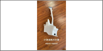 Windshield Washer Tank HN0920360 for 现代 Hyundai