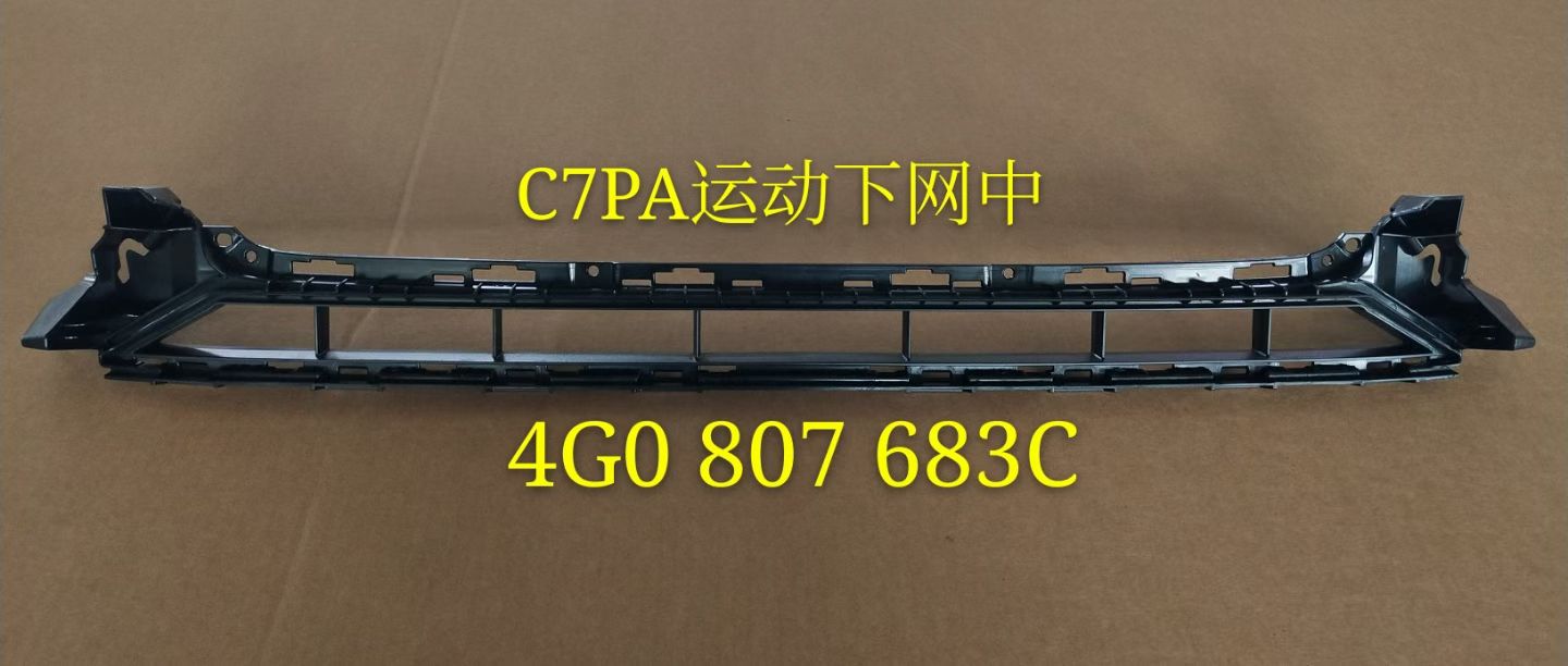 Bumper Grille AU0470080SPM2 for 奥迪 Audi