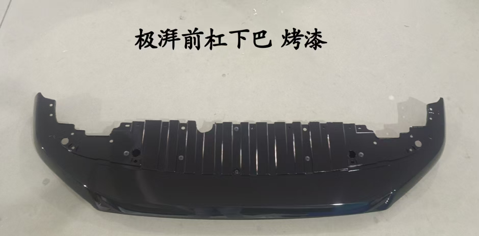 Front bumper under cover HD0861570 for 本田 Honda