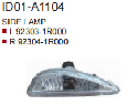 Side direction indicator lamp HN0050570 for 现代 Hyundai