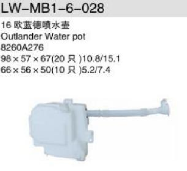 Windshield Washer Tank MB2430360 for 三菱 Mitsubishi