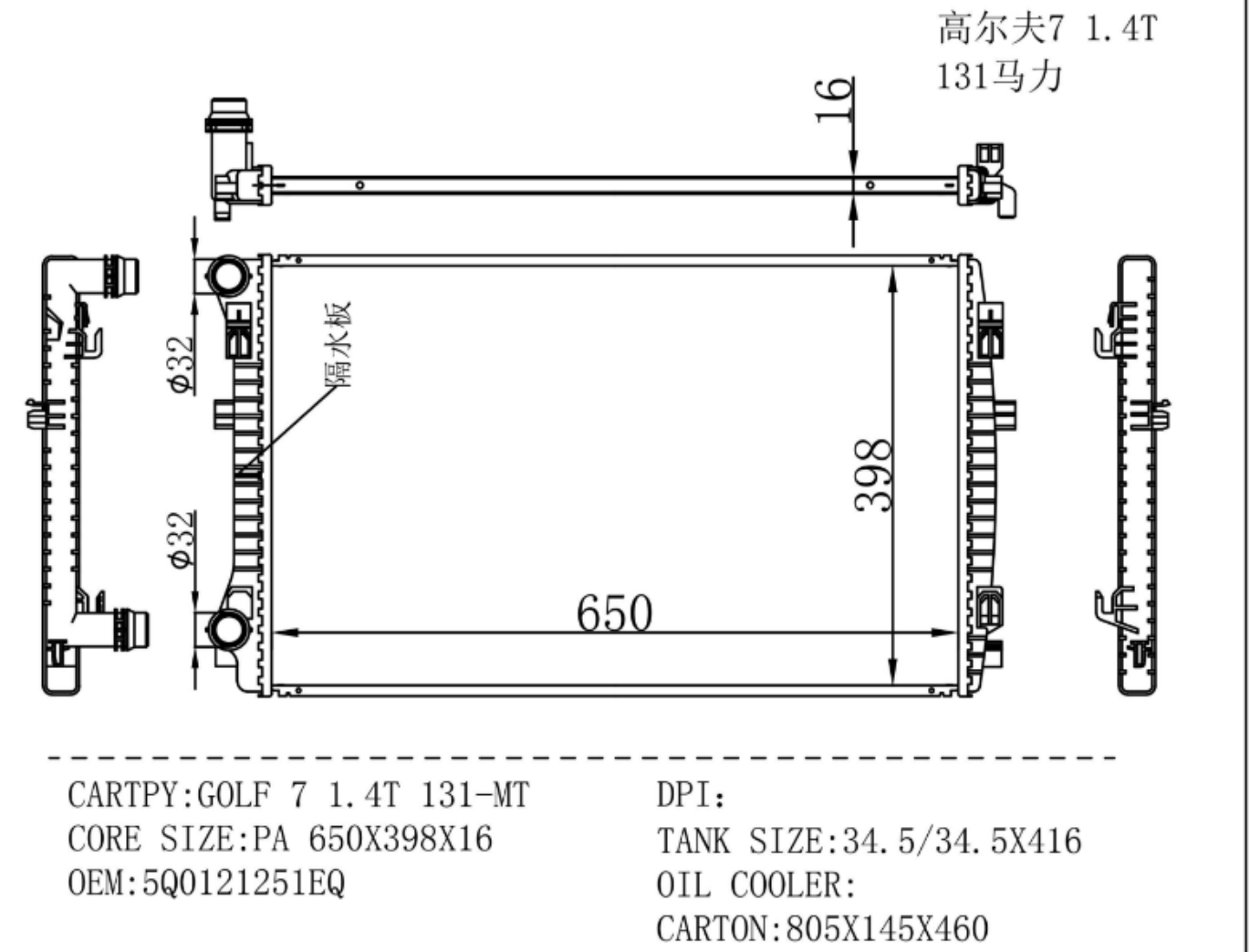 Radiator Support VG0430490 for 大众 Volkswagen