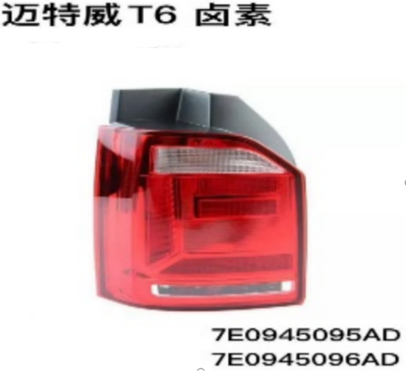 Tail Lamps VG1400171 for 大众 Volkswagen