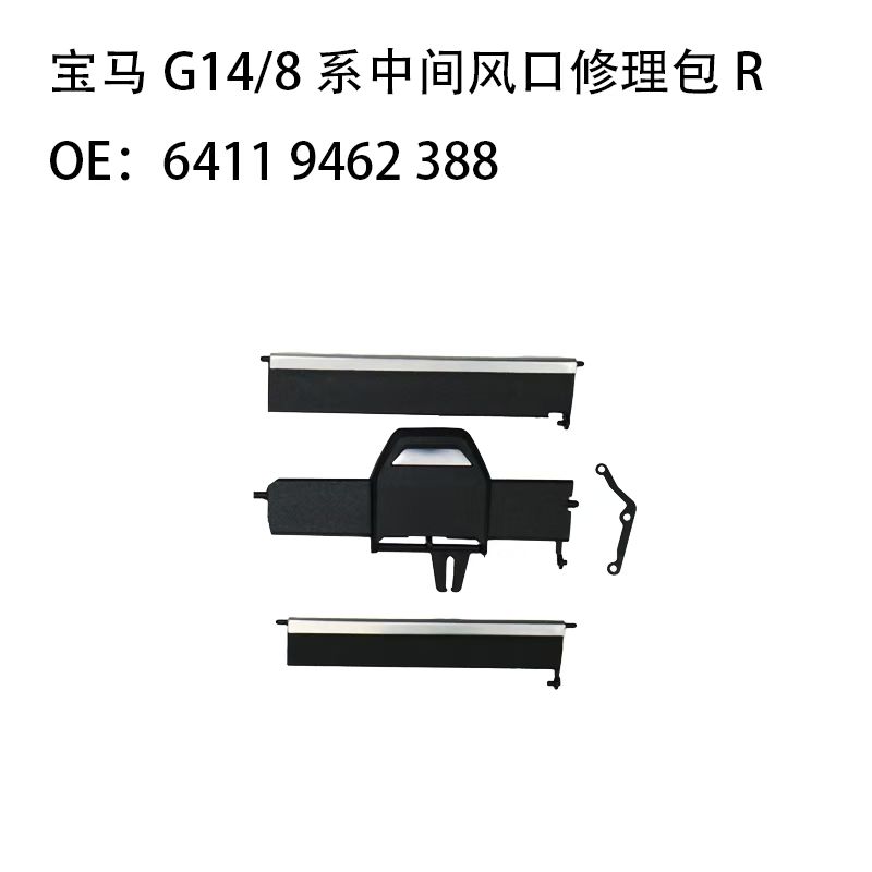 Gasket Kits BM0782052 for 宝马 BMW