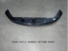 Front Bumper BYD0100040D1 for 比亚迪 BYD