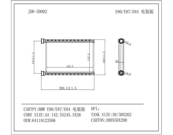 Evaporation box BM0213180 for 宝马 BMW