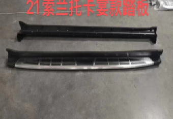 Step Pedal KA0730720Q for 起亚 Kia