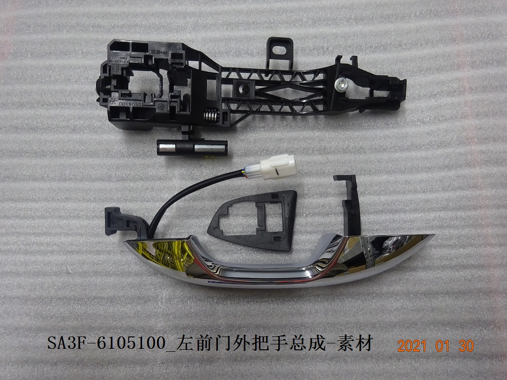Door Handle BYD0010251O1F1 for 比亚迪 BYD