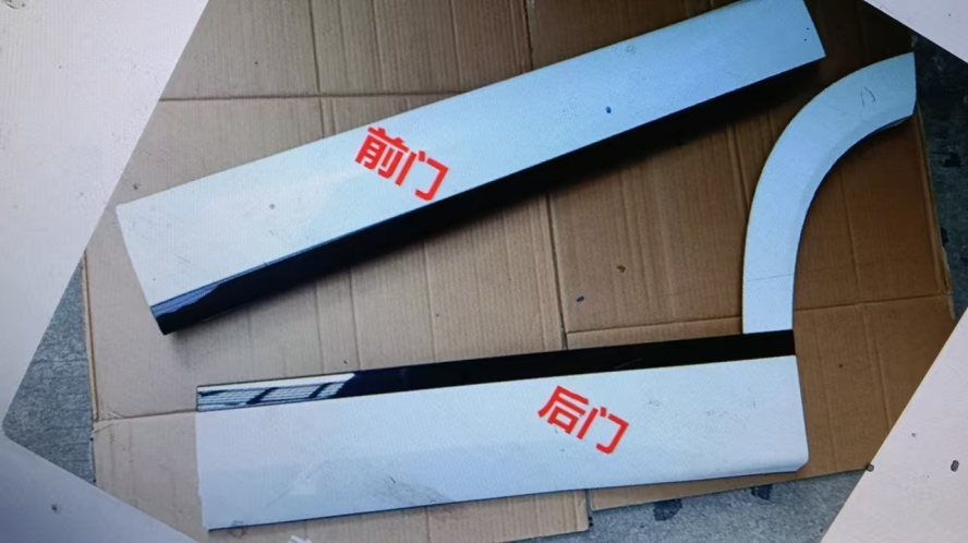Door Stripe JA4231151 for JAECOO