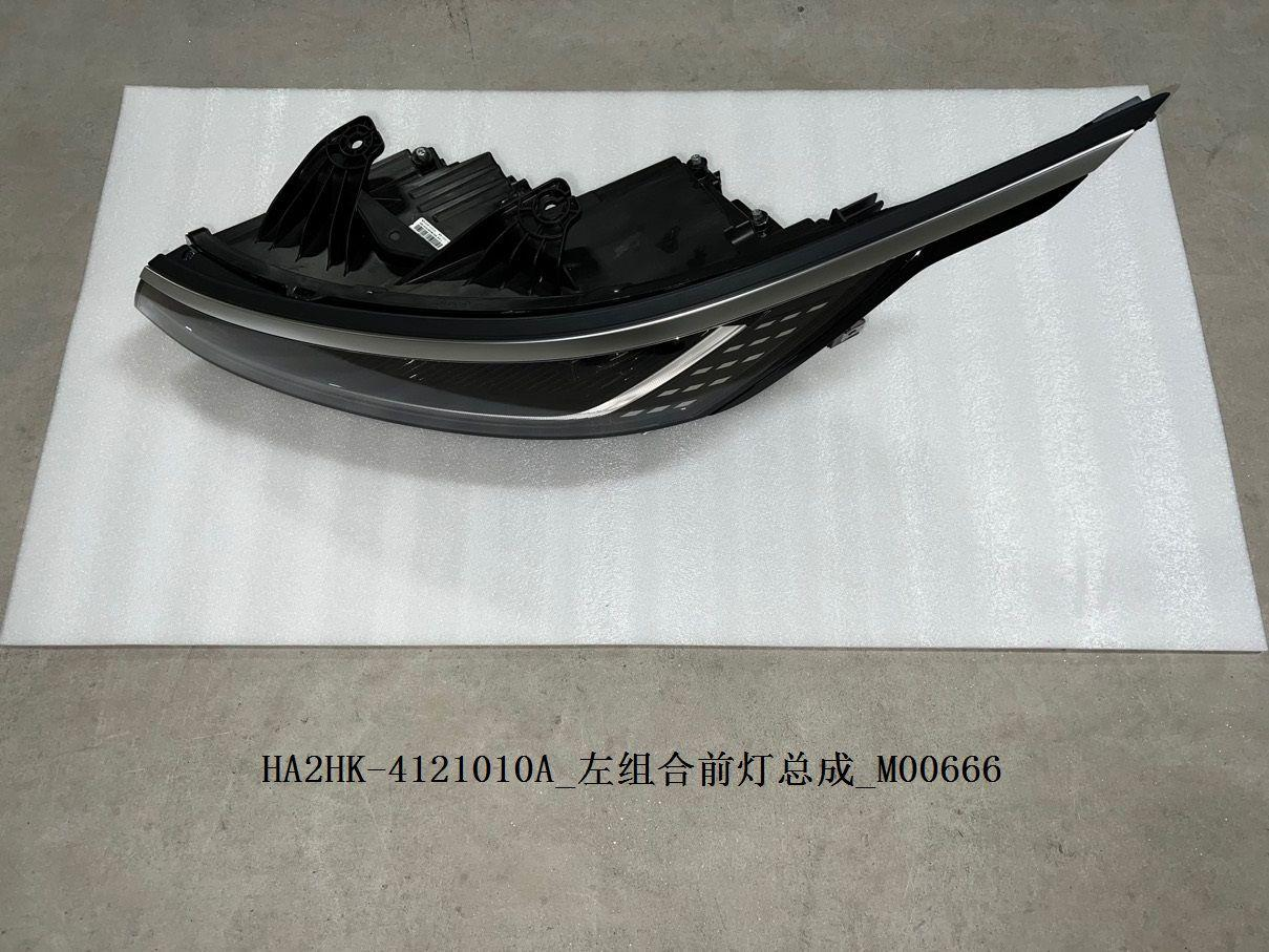 Head Lamps BYD0060111 for 比亚迪 BYD