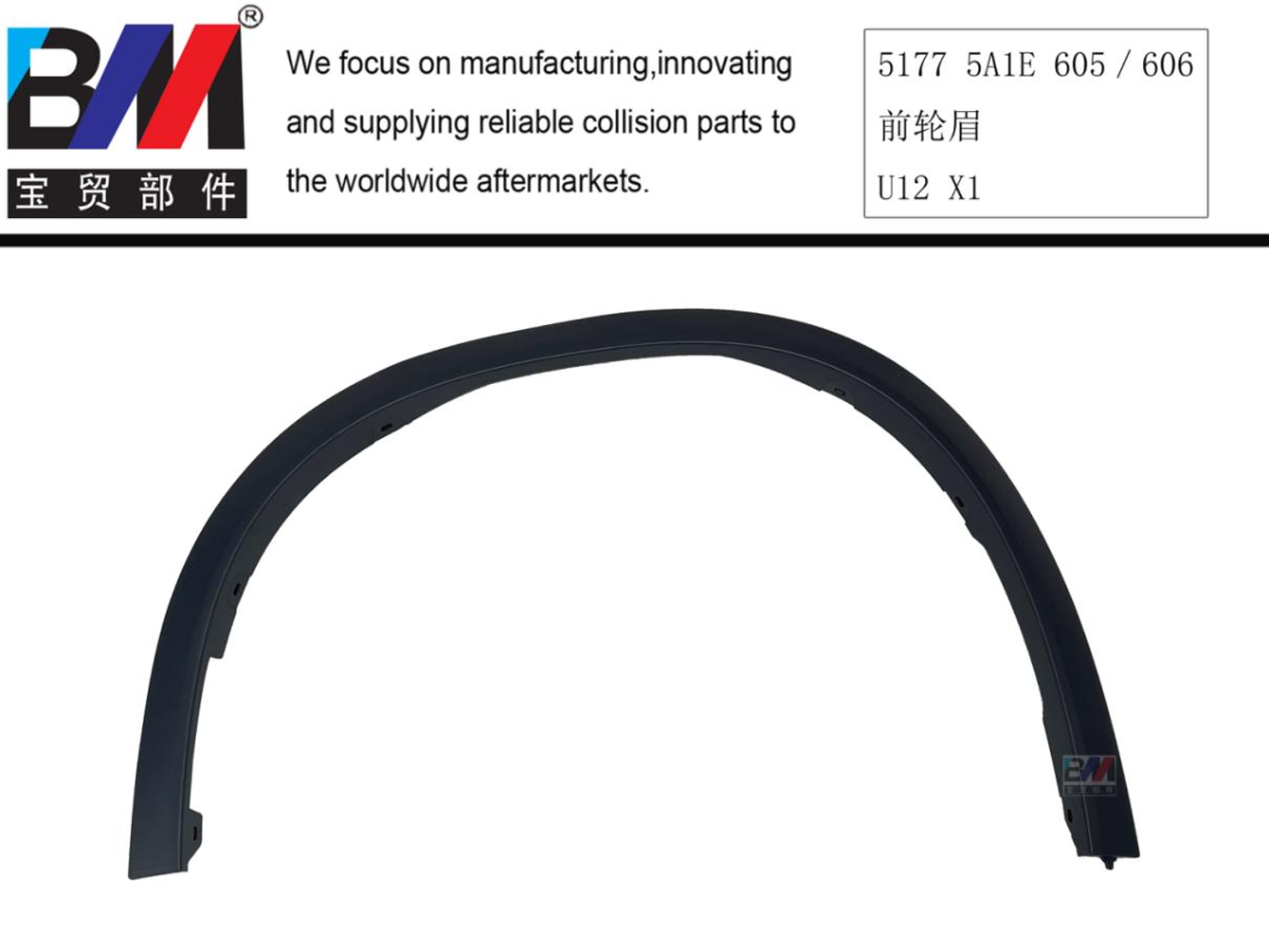 Wheel Arch Moldings BM0910642F1 for 宝马 BMW