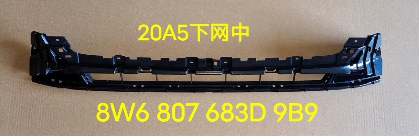 Bumper Grille AU0560080M2 for 奥迪 Audi