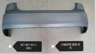 Rear Bumper VG0630190 for 大众 Volkswagen
