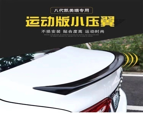 Spoiler TY0372490SP for 丰田 Toyota