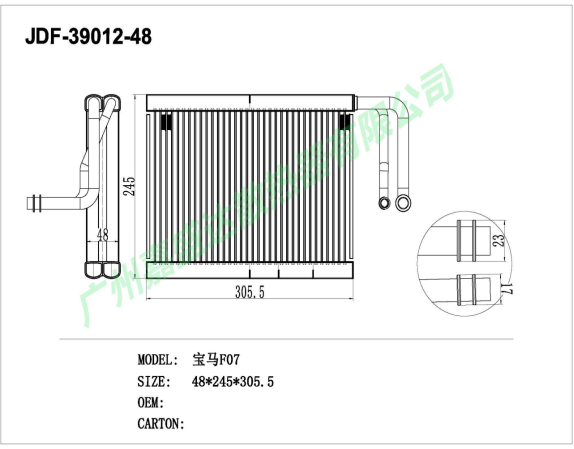 Evaporation box BM0593180 for 宝马 BMW