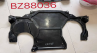 Transmission Under Cover BC0250560 for 梅赛德斯-奔驰 Mercedes-Benz