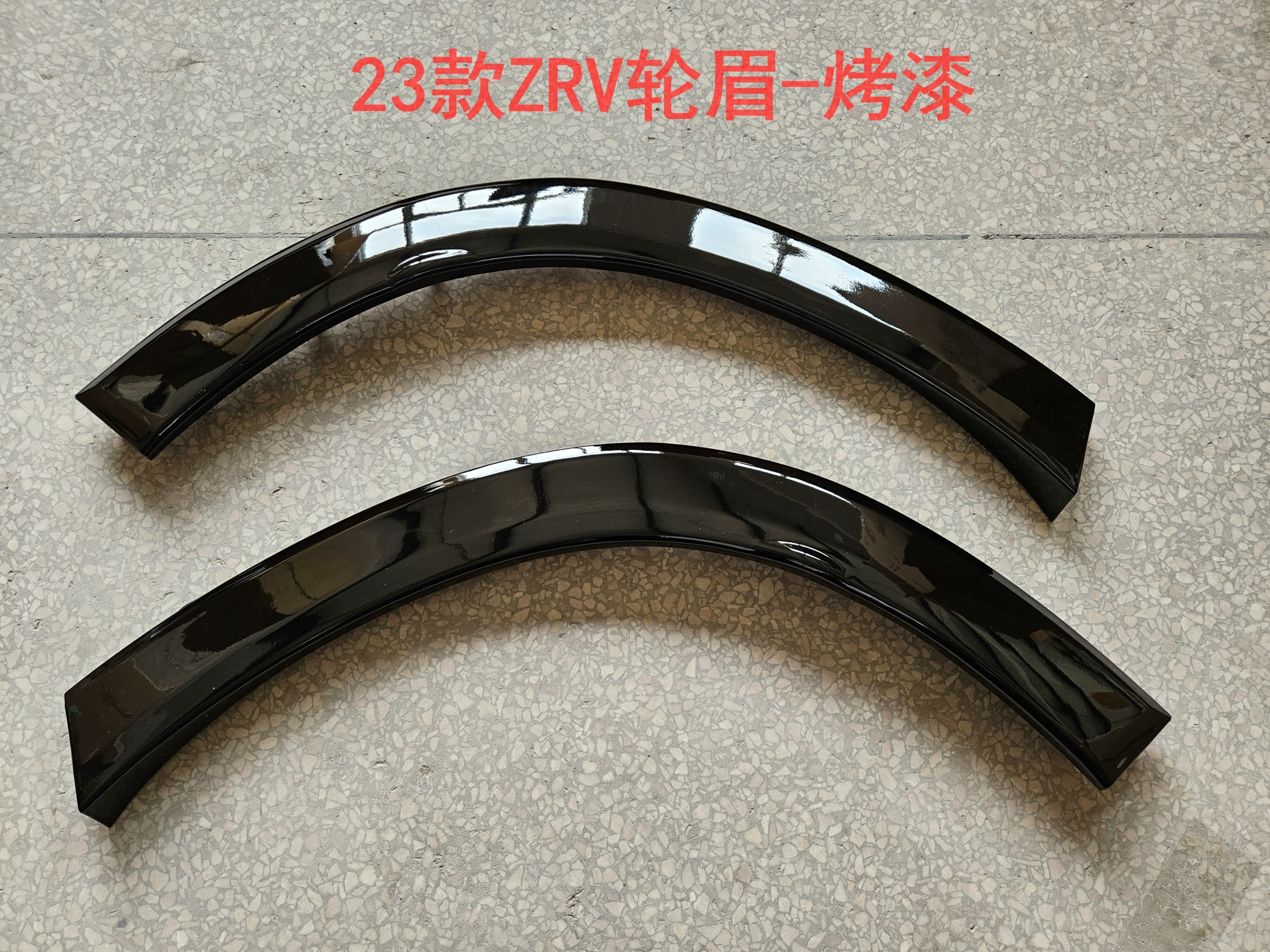 Wheel Arch Moldings HD4200640 for 本田 Honda