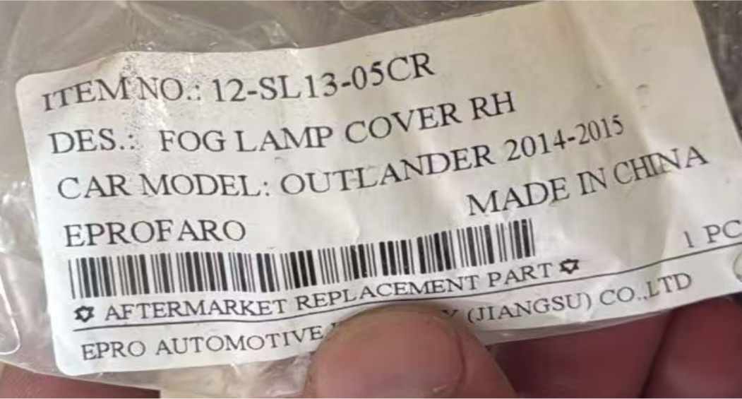 Fog Lamp Cover MB2420091 for 三菱 Mitsubishi