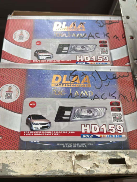 Fog Lamps HD0590101 for 本田 Honda