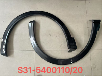 Wheel Arch Moldings HZ0010641 for 哪吒