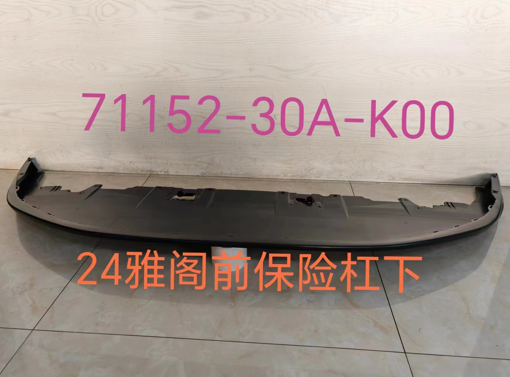 Front Bumper HD2640040D1 for 本田 Honda