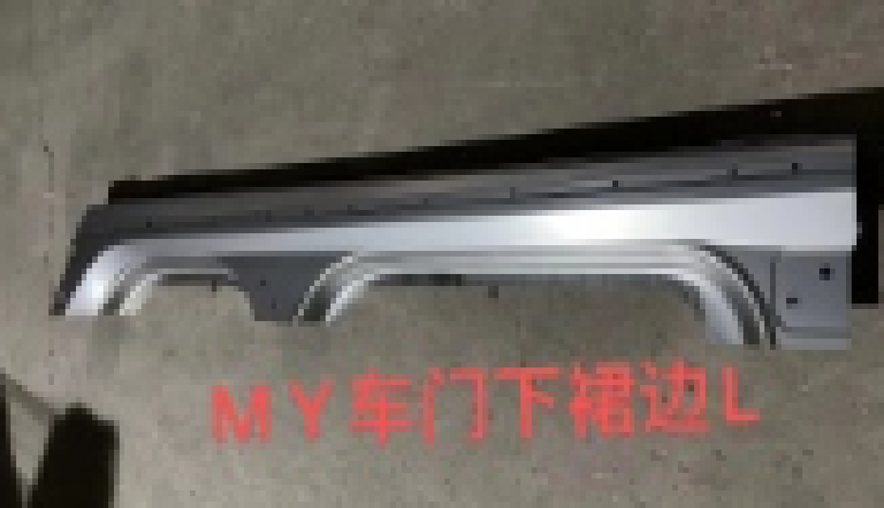 Side Skirts TS0040631L6 for 特斯拉 Tesla