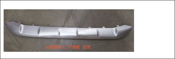 Front bumper lower plate underide bar TY1301590 for 丰田 Toyota