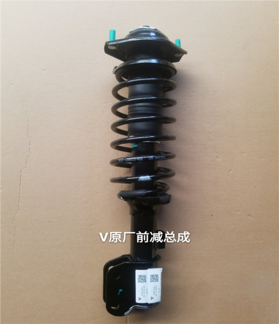 BUFFER BODY ASSY., DUST COVER, SHOCK ABS HZ2062690 for 哪吒