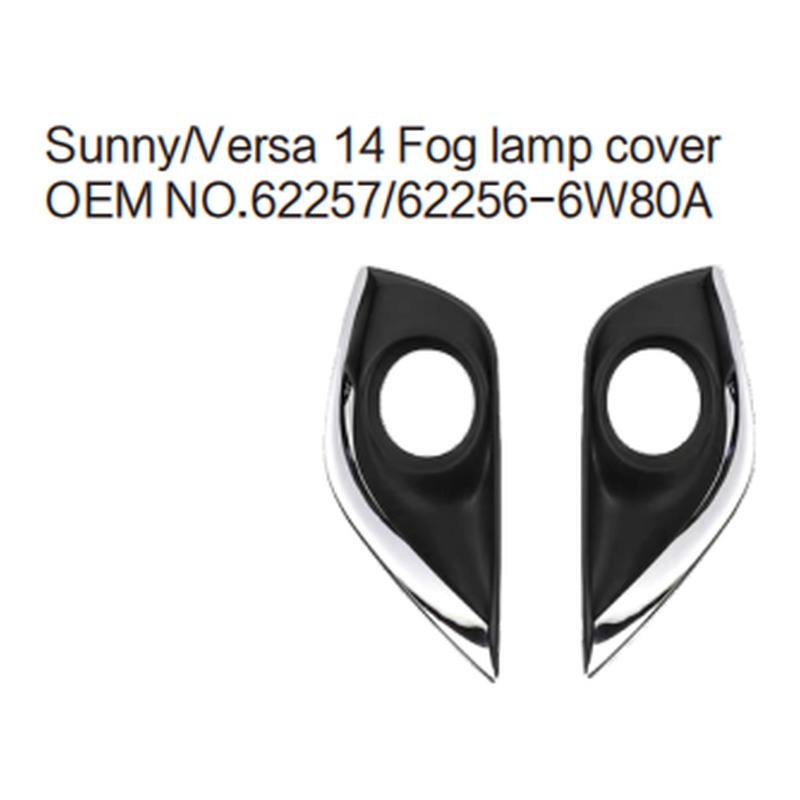 Fog Lamp Cover NS0740092 for 日产 Nissan