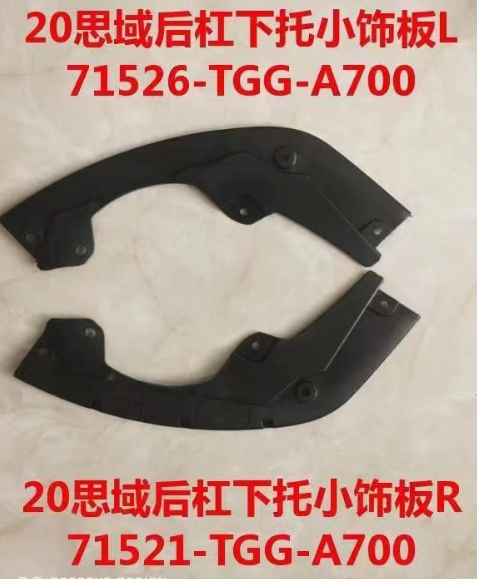 Bracket,Rear Bumper HD0470200 for 本田 Honda