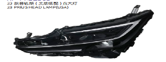Head Lamps TY1700111 for 丰田 Toyota