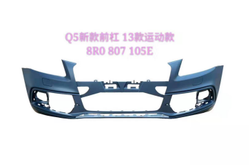 Front Bumper AU0190040F1 for 奥迪 Audi