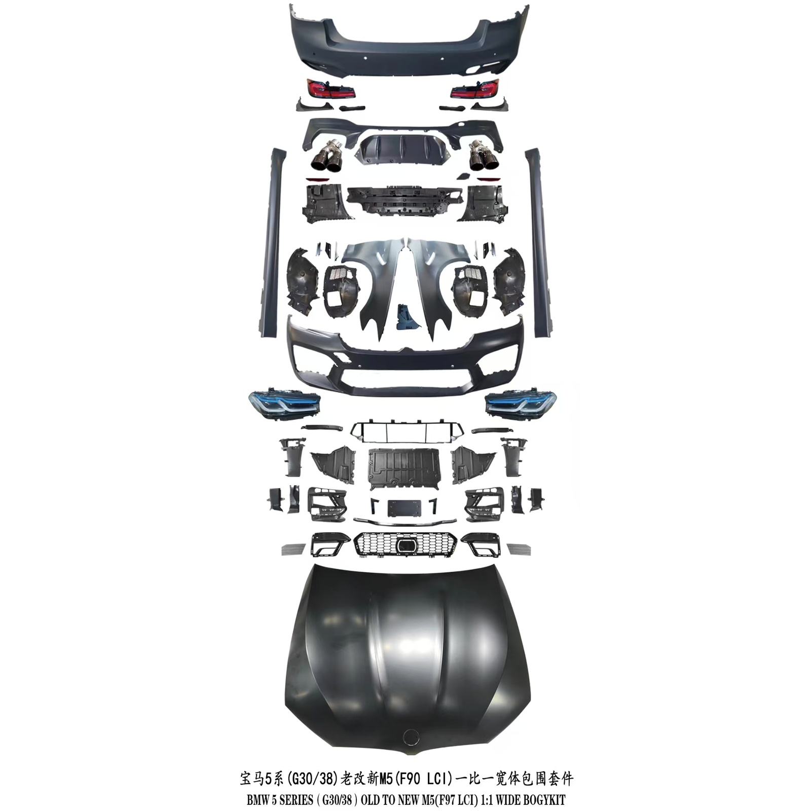 G30 Old To New M5(F97 LCI) 1:1 Wide Bodykit MTP-G30-029 for BMW