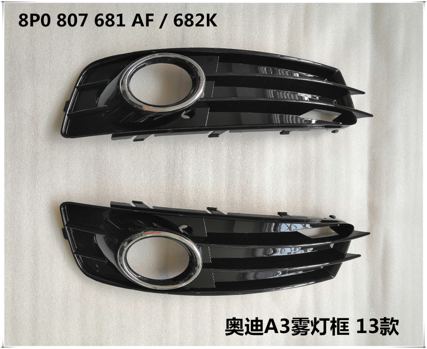 Fog Lamp Cover AU0860091QJ for 奥迪 Audi