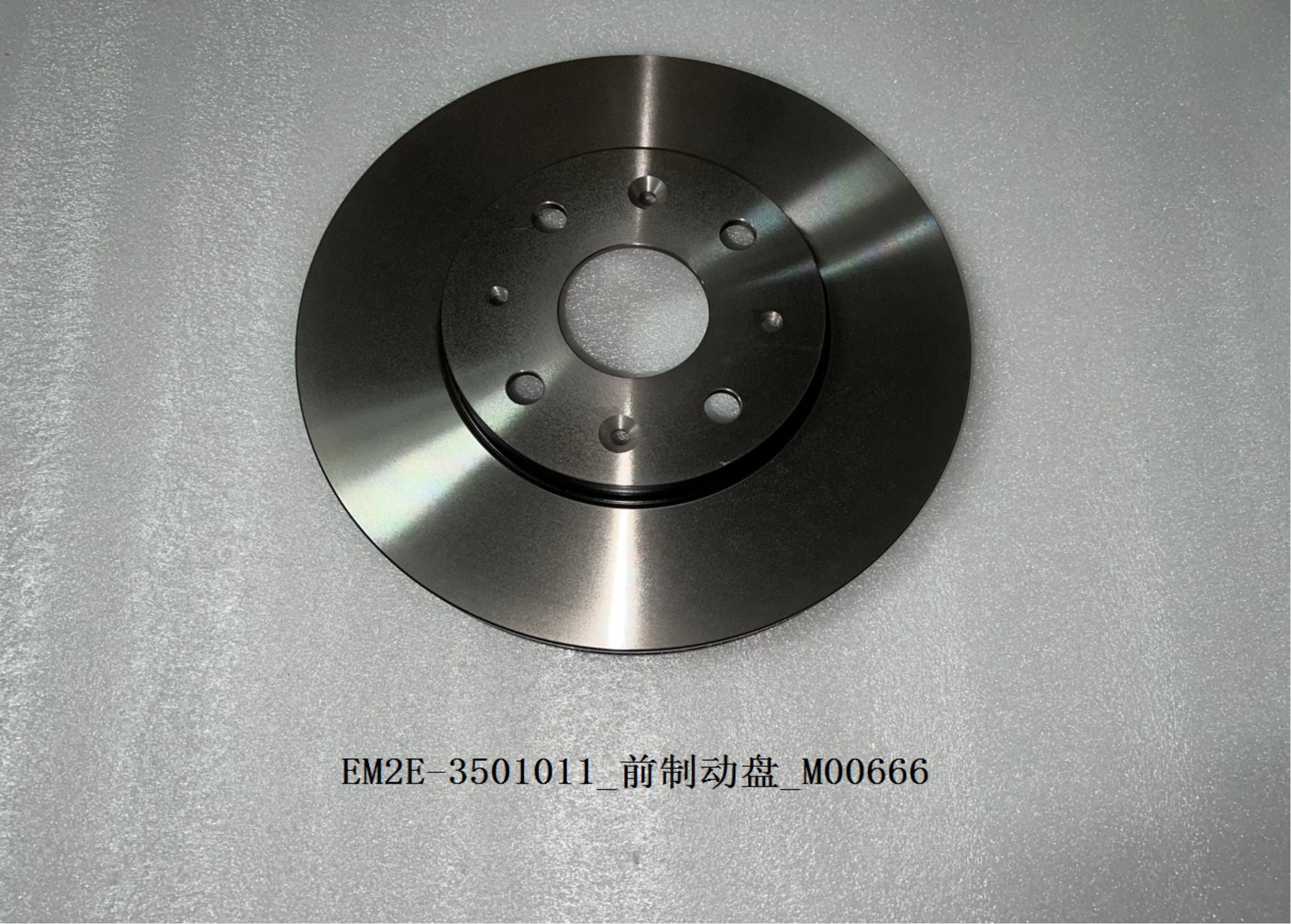 Right Parking Brake BYD0042210F1 for 比亚迪 BYD
