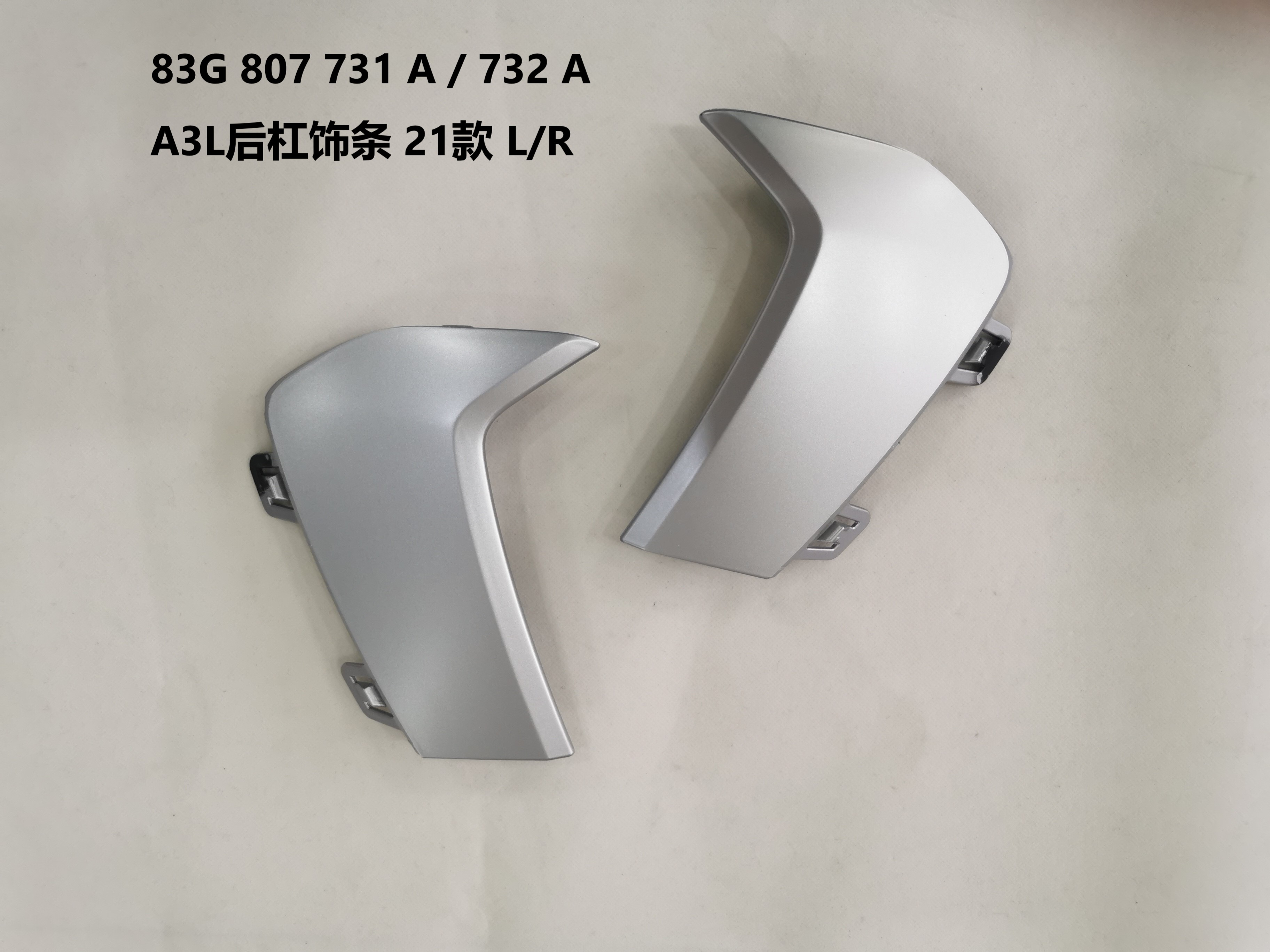 Moulding,Rear bumper AU1020411 for 奥迪 Audi