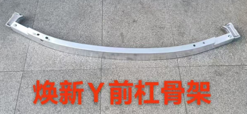 Reinforcement Bars TS0080610 for 特斯拉 Tesla