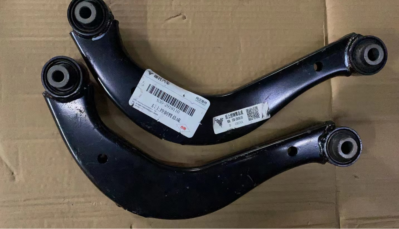 Control Arm Assy HZ0013430R1U1 for 哪吒
