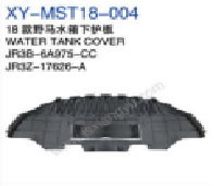 Engine Under Cover