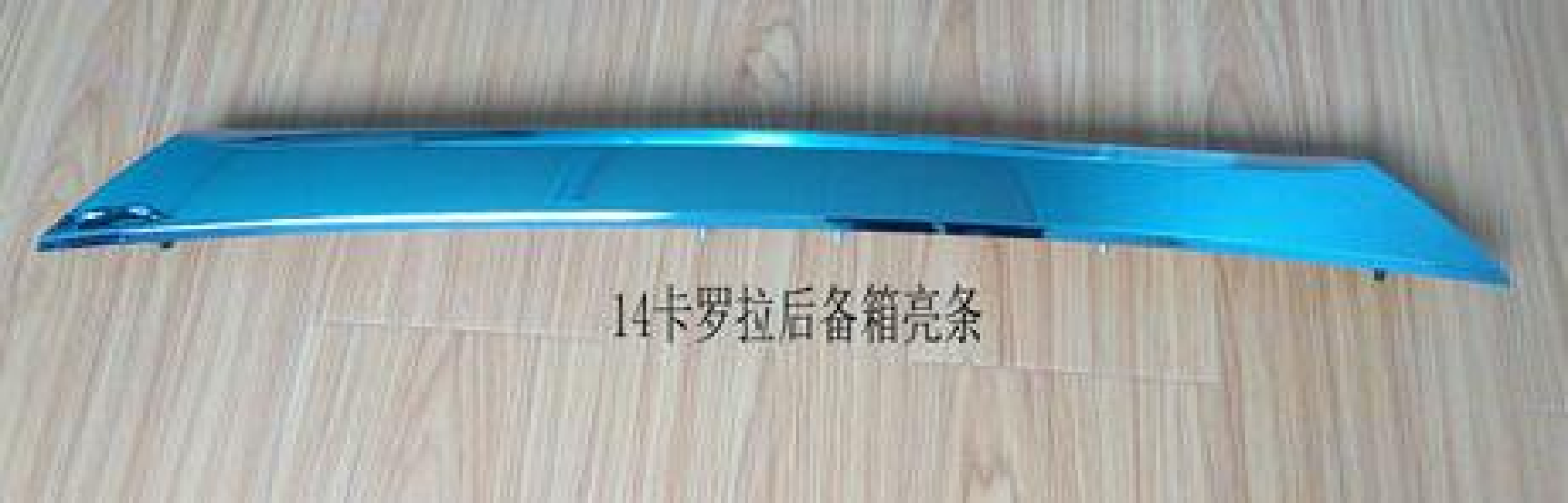 Trunk Plastic Cover TY0602560 for 丰田 Toyota