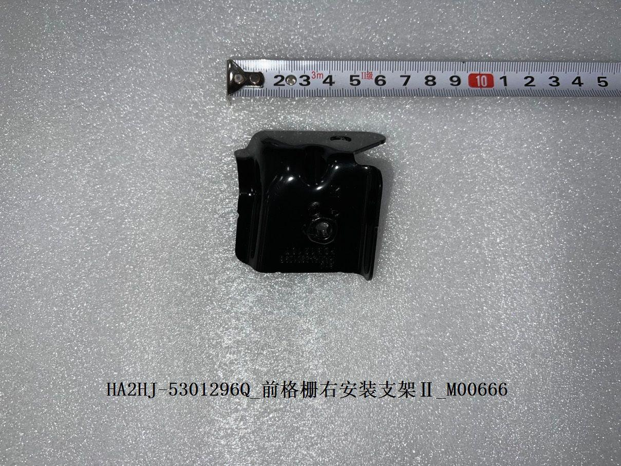 Bracket,Front Bumper BYD0060052Ⅱ for 比亚迪 BYD