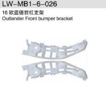 Bracket,Front Bumper MB2430051 for 三菱 Mitsubishi