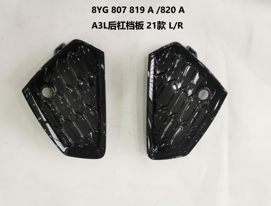 Rear Body Panel Frame AU1021531 for 奥迪 Audi