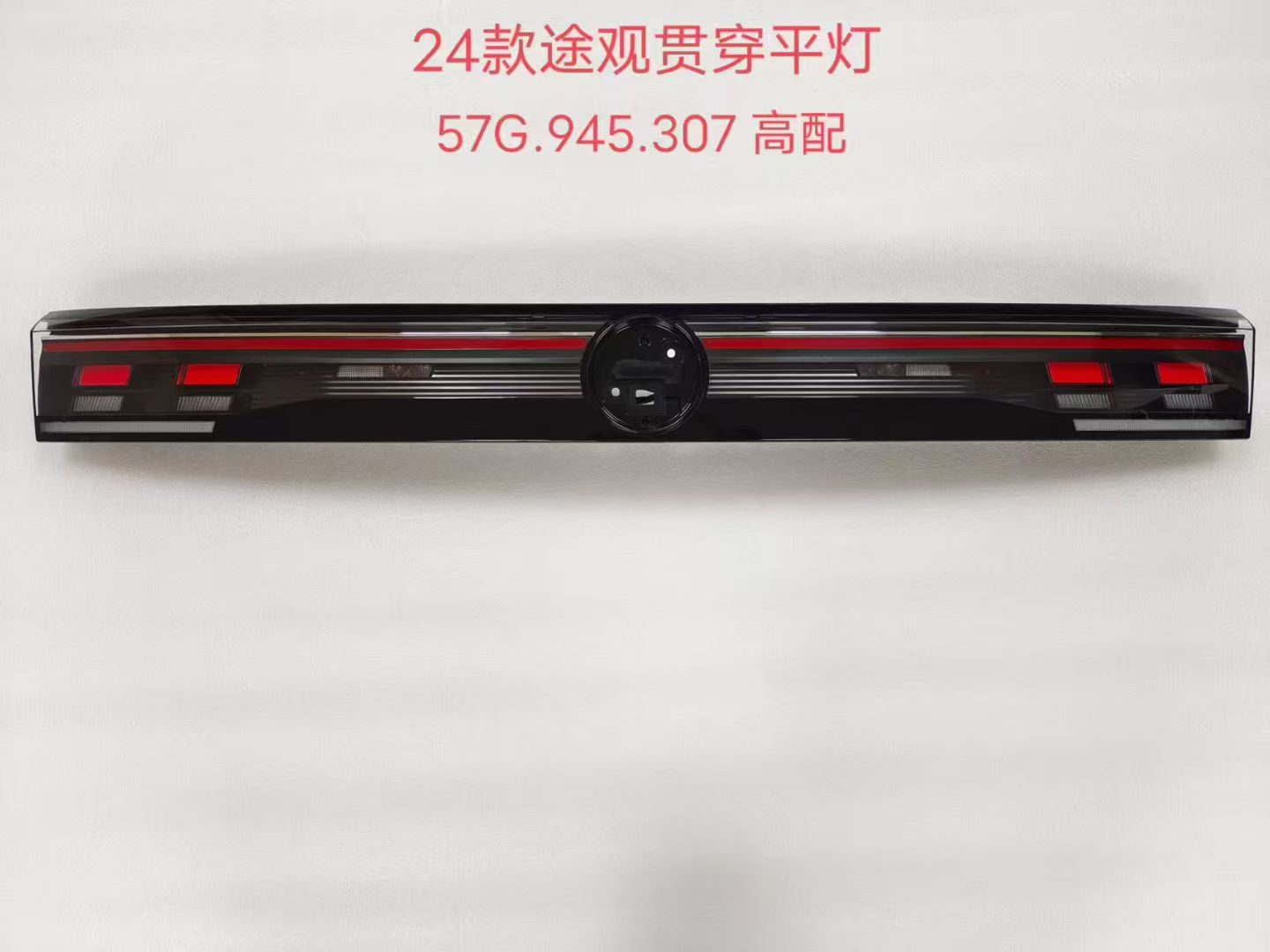 Tail Lamps VG2050170HLM2 for 大众 Volkswagen