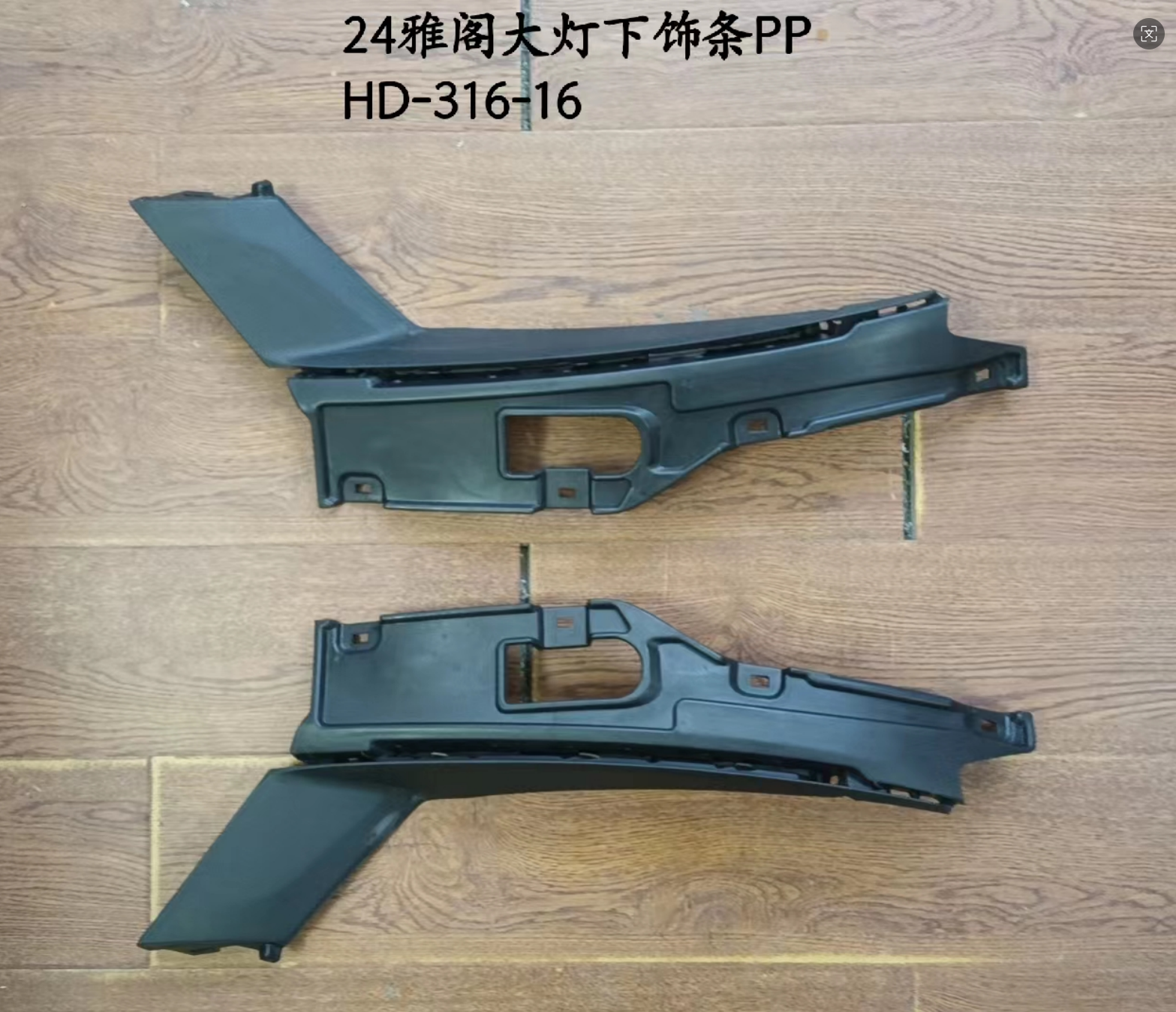 Head Lamp Frame HD2641091D1 for 本田 Honda