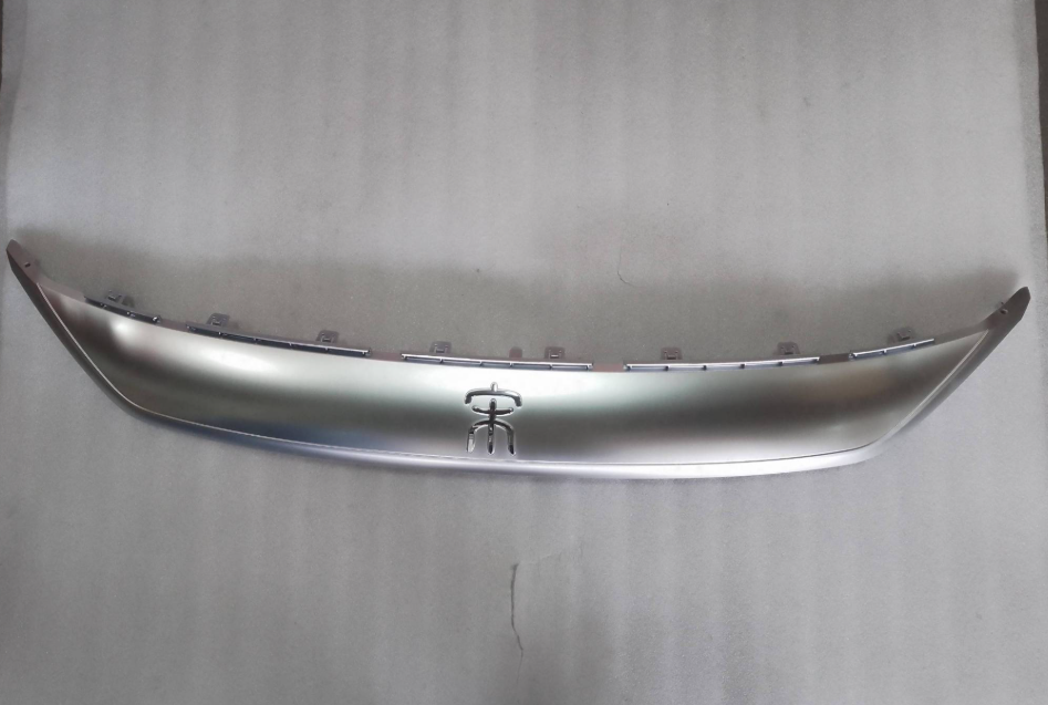 Front bumper lower plate underide bar BYD0071590 for 比亚迪 BYD
